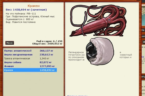 Kraken ссылка на сайт рабочая in.kramp.cc